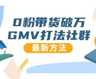 0۴GMVȺ